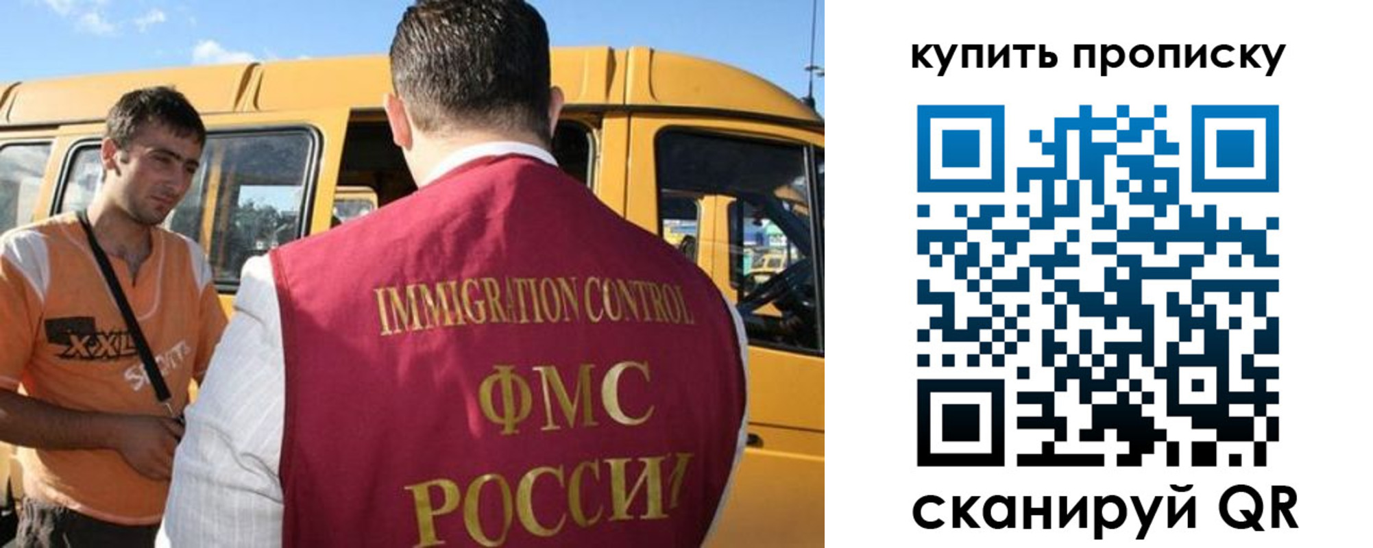 прописка 2025 в Агрызе