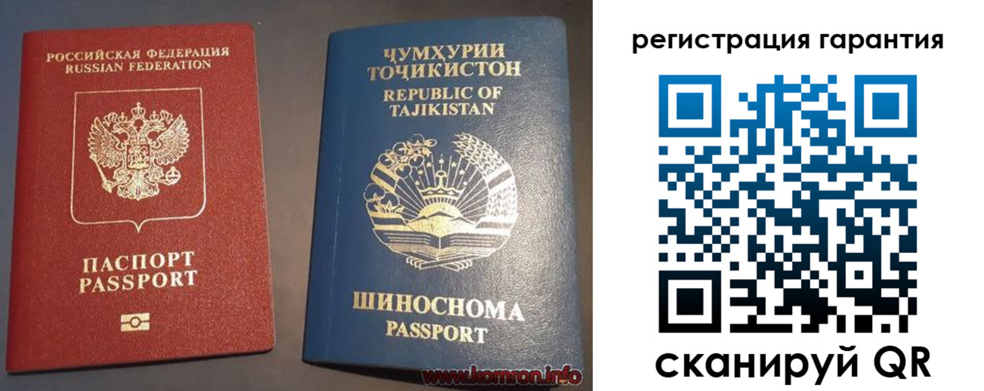 прописка в квартире в Агрызе
