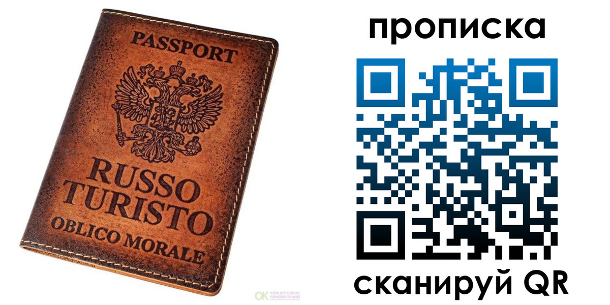 где прописаться в Агрызе