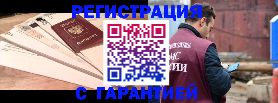 временная регистрация госуслуги в Агрызе