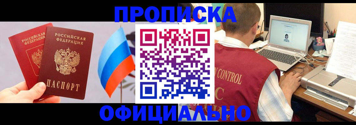 временная регистрация поиск в Агрызе